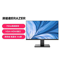 Lenovo 联想 异能者D2221H 21.5英寸家用办公商务显示器