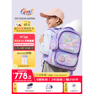 Gmt for kids儿童书包小学生超轻护脊双肩包可扩容背包礼物1-6年级女独角兽