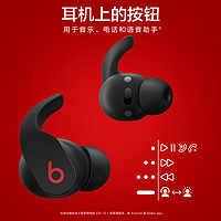 Beats Fit Pro 真无线主动降噪耳机运动蓝牙耳机