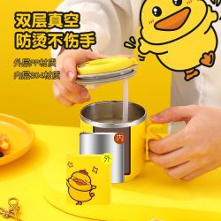 ENNJOO 英著 黄鸭儿童吸管杯双层防摔带盖幼儿园宝宝喝水杯300mL