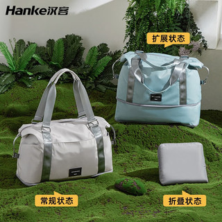 汉客（HANKE）可折叠大容量短途旅行包女出差手提行李包袋登机包旅游便捷收纳袋 天空蓝 17英寸