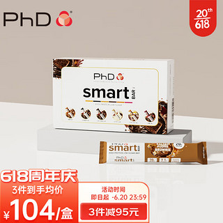 PhD 智选蛋白棒64g*6支/盒 多口味 能量代餐棒