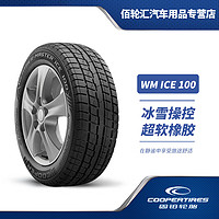 COOPER 固铂 冬季冰雪地轮胎ICE100 22年产 195/65R15 91T