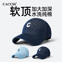 CACUSS帽子女软顶水洗棉棒球帽户外遮阳休闲帽大头围男士鸭舌帽BQ230666 深蓝 M码适合头围57-59cm