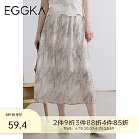 EGGKA 晕染半身裙中长款夏季2023年新款法式设计感高腰a字长裙子 灰绿 均码