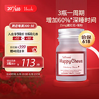 Unichi 澳源优驰 happychews 心心糖舒压片 60粒