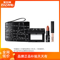 NARS 纳斯 迷你三件套大白饼3g+遮瑕1.4ml+唇膏1.6g