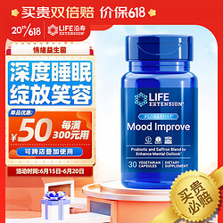 Life Extension 改善情绪益生菌 30粒