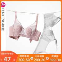 芬腾大胸显小内衣女薄款无钢圈大码聚拢收副乳防下垂亲肤文胸胸罩 V98362037浅灰 85B