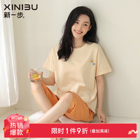 新一步睡衣女夏季纯棉短袖七分裤宽松舒适纯色简约可外穿家居两件套 33070杏香黄 XL