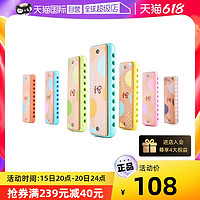 Hape 德国Hape儿童吹奏口琴幼儿音乐初学宝宝口琴木质乐器玩具