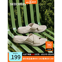 斯凯奇（Skechers）女子2023年春季新款时尚交叉一字拖防滑拖鞋沙滩鞋140740 自然色/NAT 35