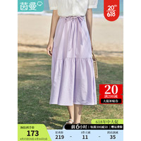 INMAN 茵曼 文艺半身裙2023夏女装新款松紧腰绑带拼接A型宽松裙子18322293 丁香紫 L