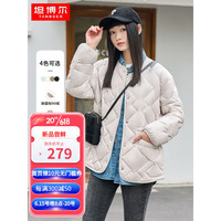 坦博尔小红书同款23年新款轻薄羽绒服女秋冬菱格小香风宽松外套TD236268 风语白 165/88A