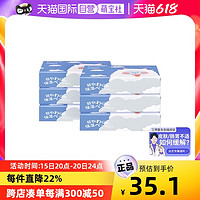 Ecuskids 日本ecuskids儿童婴儿保湿纸巾云柔巾108*6进口乳液工具