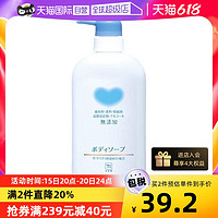 COW STYLE 日本COW牛乳石硷无添加沐浴露550ml瓶装保湿沐浴乳石碱