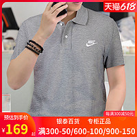 NIKE 耐克 官方旗舰POLO衫男短袖夏季灰色纯棉T恤男CJ4457
