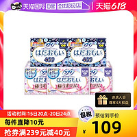 Sofy 苏菲 卫生巾 温柔肌系列 组合5包装67片