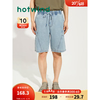 热风 hotwind2023年夏季新款男士复古水洗舒适软牛仔中裤短裤 28浅兰 M