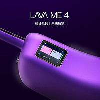 LAVAGUITAR 拿火吉他 拿火智能民谣吉他LAVA ME 4碳纤维男女款乐器新手初学者旅行