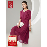 亦朵杭州红色桑蚕丝真丝连衣裙简约V领短袖桑蚕丝裙子喜婆婆婚宴装 海棠红 L