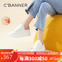 千百度（C.BANNER）女鞋春季溶解底简约舒适时尚气质休闲厚底跑步小白鞋A23120204