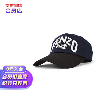 高田贤三（KENZO）logo刺绣微标棒球帽 FD55AC891F41 76 海军蓝