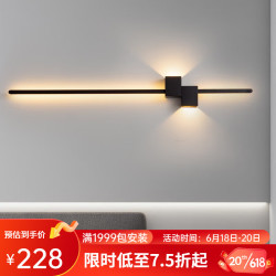 寻灯阁 长条壁灯led一字极简无主灯客厅背景墙装饰走廊床头轻奢现代简约 黑色（长62cm）暖光