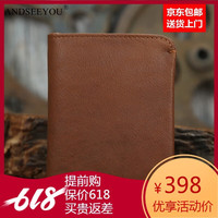 ANDSEEYOU品牌 男士钱包 休闲真皮短款钱包男时尚头层牛皮钱夹竖款驾驶证包 红棕色
