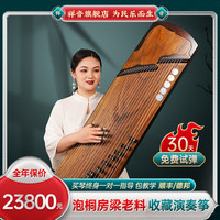 祥音 古筝大师纯手工挖筝内行筝实木演奏收藏古筝琴刨挖工艺