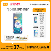YIYING 宜婴 梦想家拉拉裤/纸尿裤L/XL/XXL超薄柔软干爽透气尿不湿