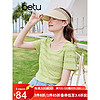 Betu 百图 女装2023夏季新款T恤甜美U领弧形下摆蕾丝短袖T恤女2306T02 绿色 L