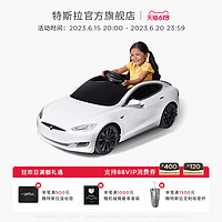 TESLA 特斯拉 电动车儿童可坐人小孩四轮儿童玩具汽车Model S