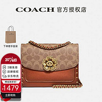 COACH 蔻驰 官方授权 Parker系列女士单肩斜挎山茶花小方包 卡其配棕色