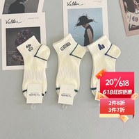 宝盖丁春夏新品短袜ins白色潮袜刺绣男女简约运动港风刺绣低腰低帮中帮 A组 均码