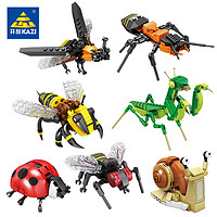 KAZI 开智 积木昆虫模型儿童益智力拼装玩具礼物男孩拼插小颗粒动物拼图
