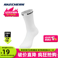 SKECHERS 斯凯奇 春夏季短筒运动袜情侣款袜子L422U152 亮白色/0019 S