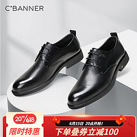 千百度（C.BANNER）男鞋夏季冲孔凉皮鞋男士商务正装鞋英伦系带镂空凉鞋男 黑色 38