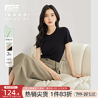 对白气质拼接设计感短袖针织衫女夏2023新款正肩修身显瘦百搭上衣 静谧黑 M