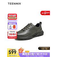 TEENMIX 天美意 2023秋新款商场同款运动休闲皮鞋简约时尚男皮鞋DLS04CM3 深灰色 38