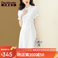 丹慕妮尔(Danmunier)丹慕妮尔白色改良旗袍连衣裙女夏2023新款立领气质新中式提花裙子 白色 XL