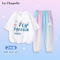 LaChapelle kids 拉夏贝尔女童套装夏款女大童夏装儿童速干运动服2023新款短袖裤子