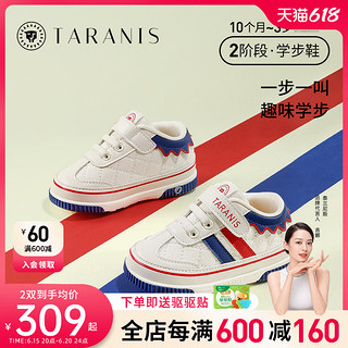 TARANIS 泰兰尼斯 童鞋春季新品学步鞋透气软底男宝宝鞋女童鞋机能鞋叫叫鞋