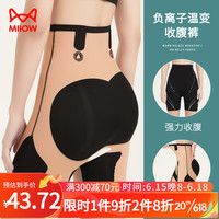 猫人（MiiOW）夏季高弹无痕安全裤女士内裤女塑身美体强力收腹提臀裤黑色 M