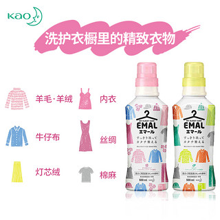 kao 花王 精致洗洗衣液 500ml 玫瑰香