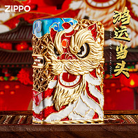 ZIPPO 之宝 打火机中国风珐琅彩夜光鸿运当头男士网红款送男友生日礼物