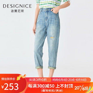 迪赛尼斯（DESIGNICE）商场同款薄款九分裤2023夏季新款高腰破洞蓝色牛仔裤女 牛仔蓝 S