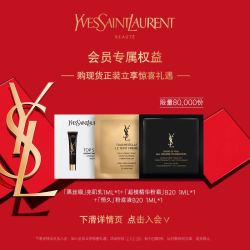 YVES SAINT LAURENT 圣罗兰 YSL圣罗兰高能修护抚纹精华露 玻尿酸精华舒缓平抚细纹透亮