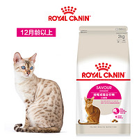 ROYAL CANIN 皇家 宠物食品 全能优选成猫粮-口感型2KG