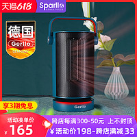 Gerllo 德国电暖气取暖器家用暖风机小型小太阳速热烤火炉小钢炮暖脚神器